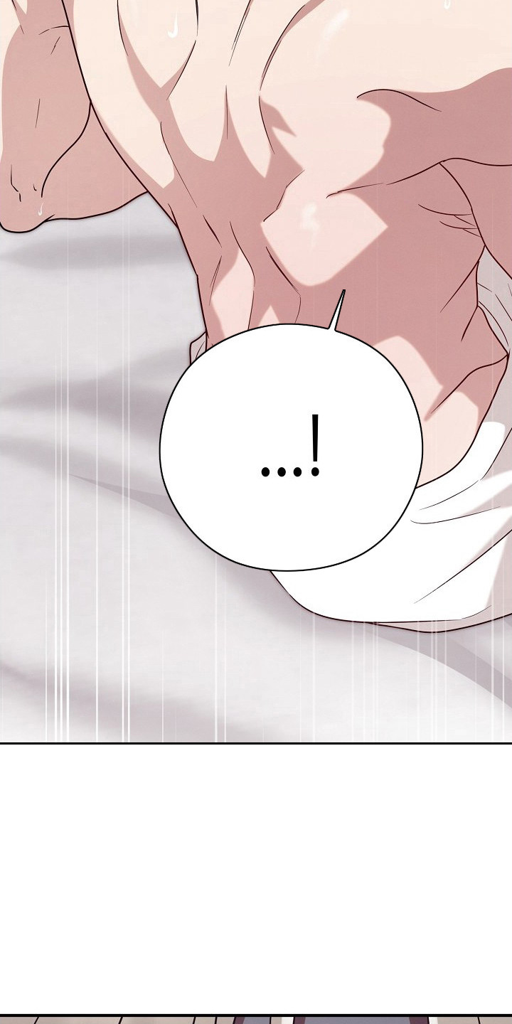 金主面对面漫画,第7章：引导5图