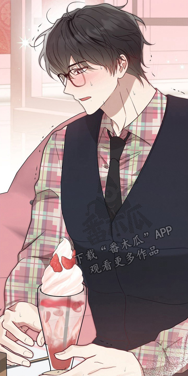 金主面对面漫画,第3章：照骗3图