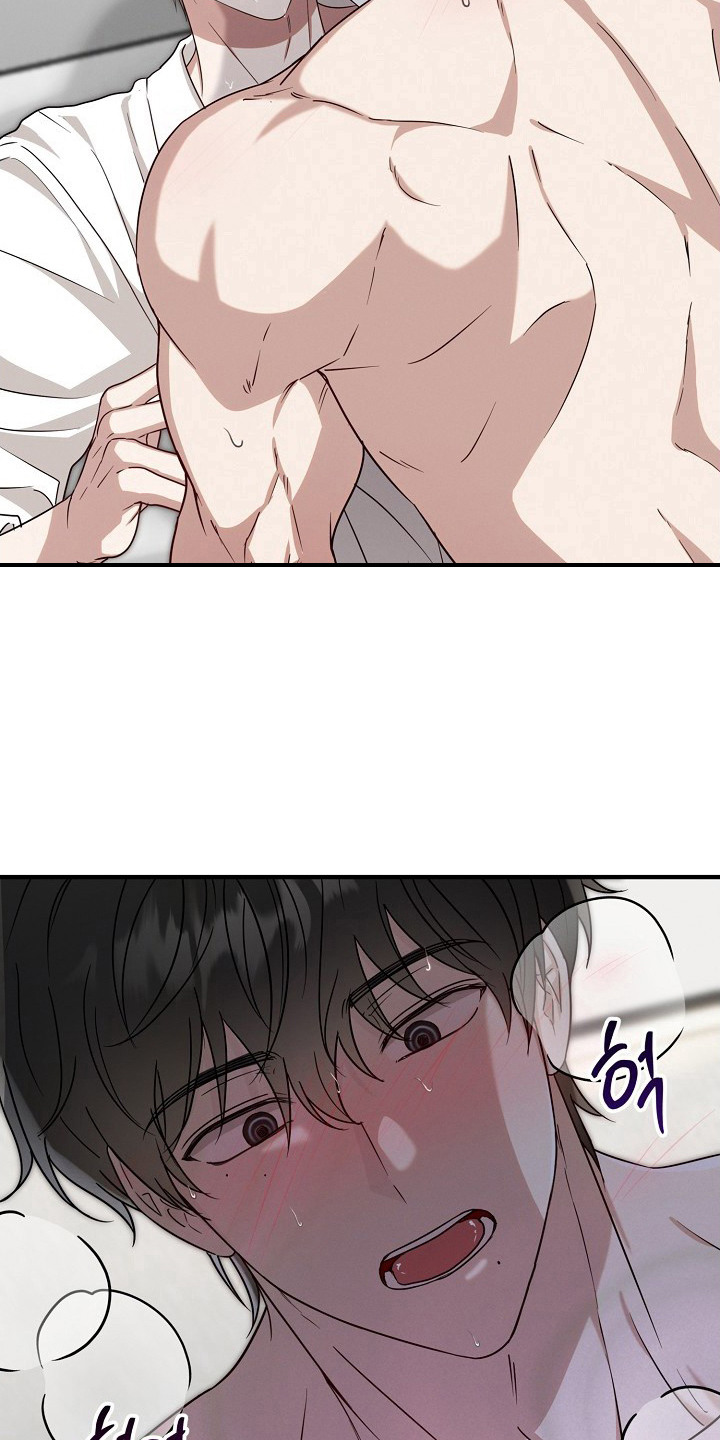 金主了解一下漫画,第8章：眼神变了5图