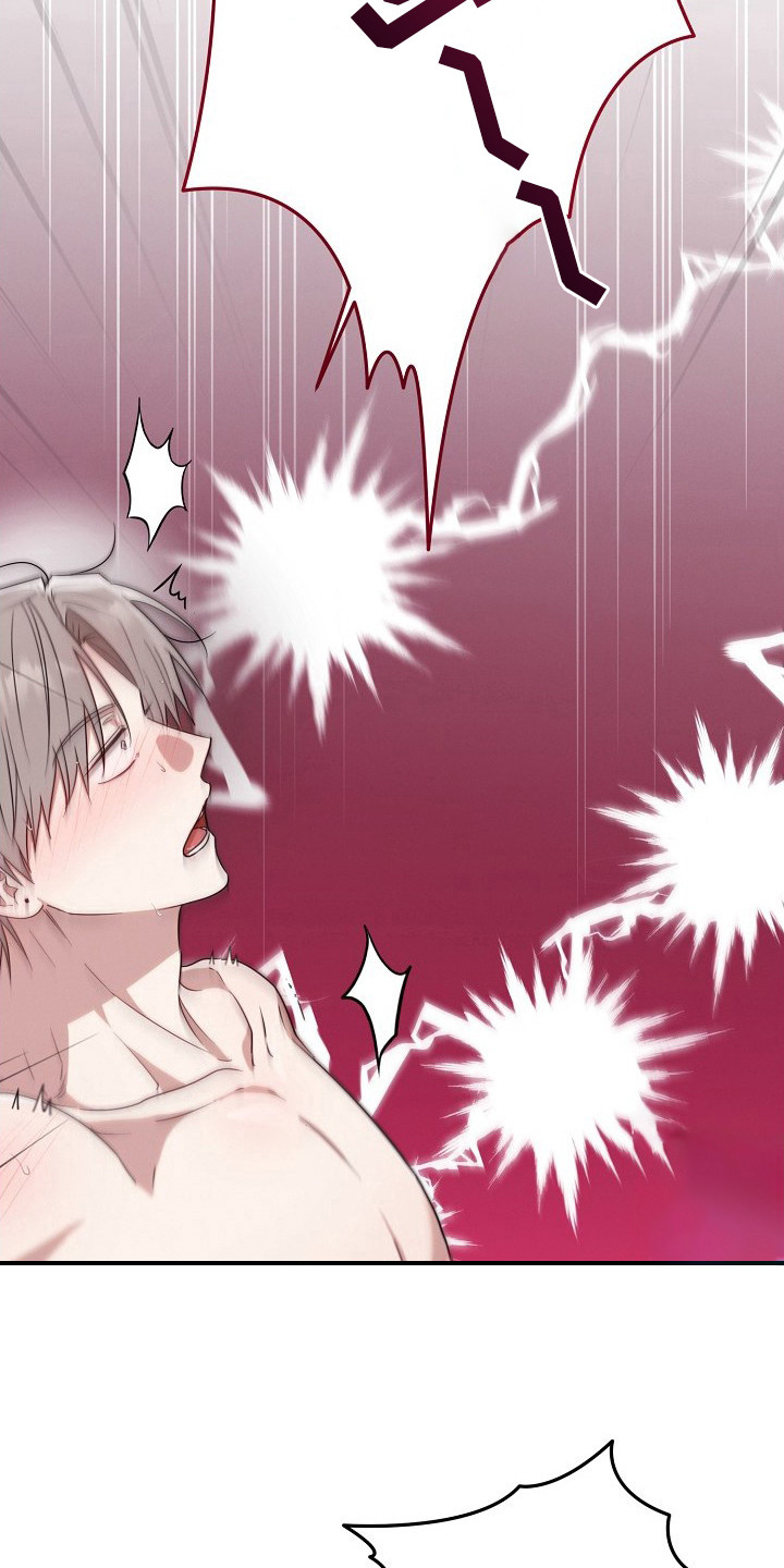 金主面对面漫画搞笑漫画,第9章：小心翼翼1图