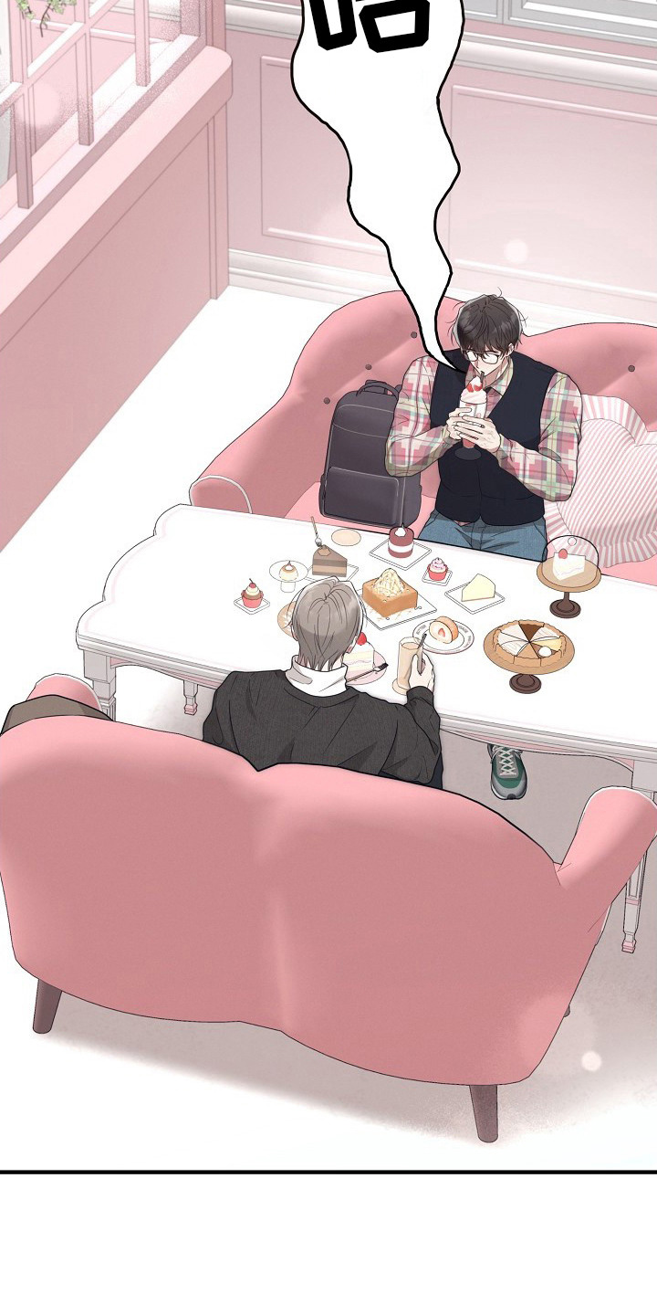 金主了解一下漫画,第3章：照骗1图