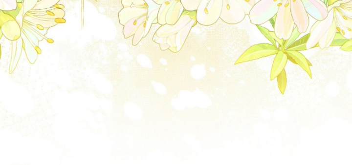 猛兽勿近漫画,第18章：名字5图