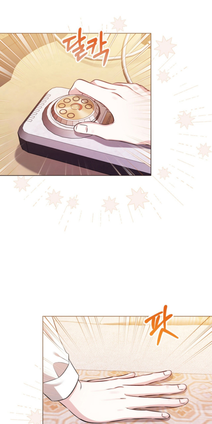 猛兽勿近漫画,第4章：到家5图