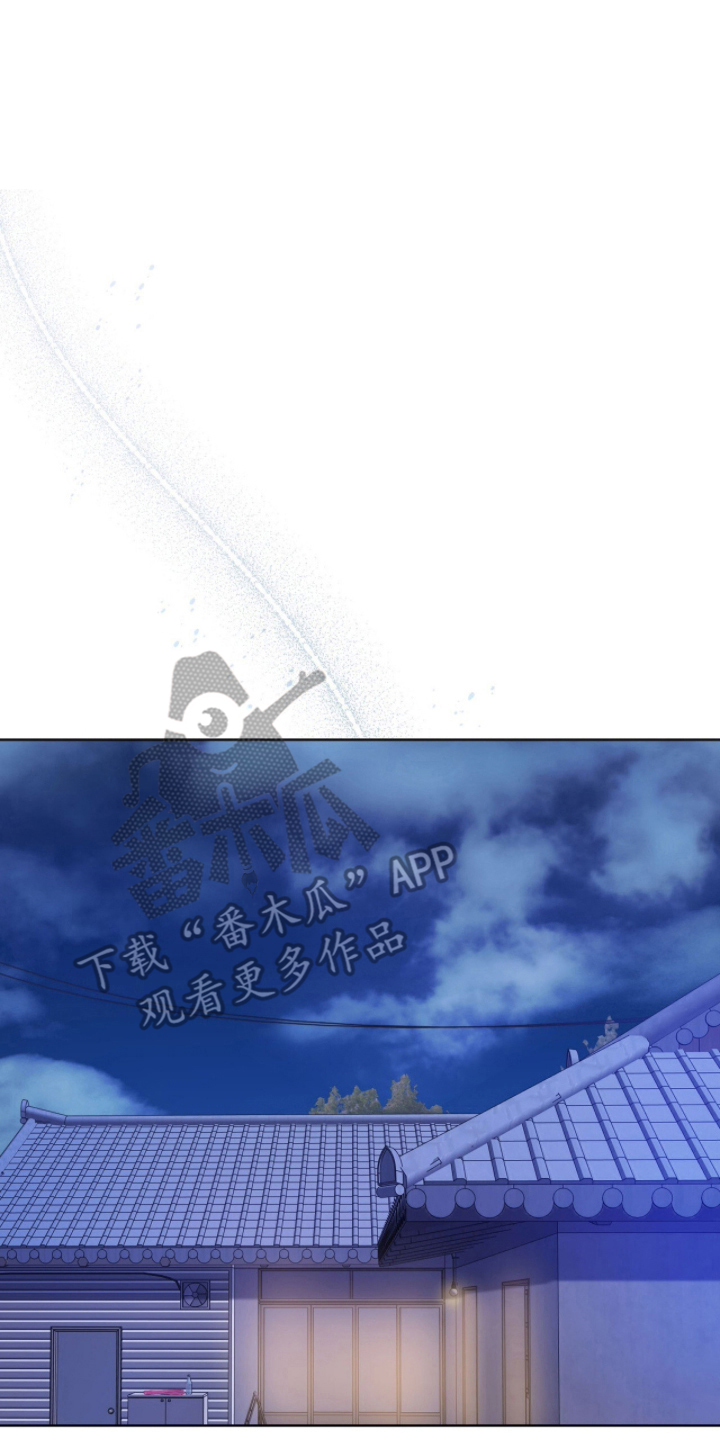 猛兽解释漫画,第9章：是好人吗4图