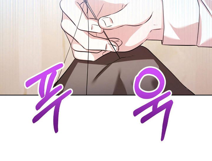 猛兽勿近漫画书正版漫画,第6章：变态3图