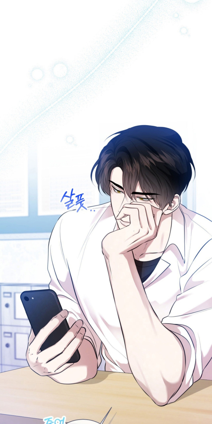 猛兽勿近漫画书正版漫画,第19章：交换号码5图