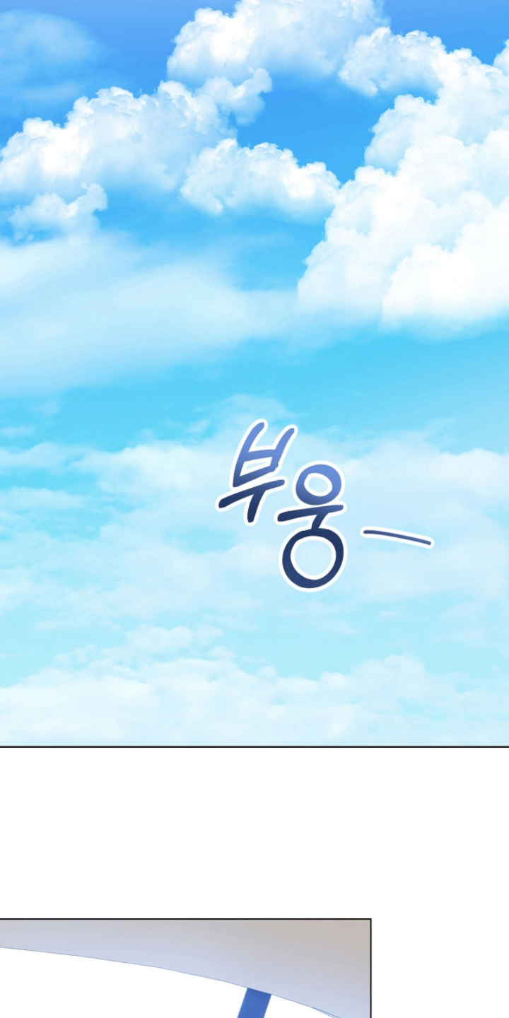 猛兽勿近漫画,第18章：名字4图