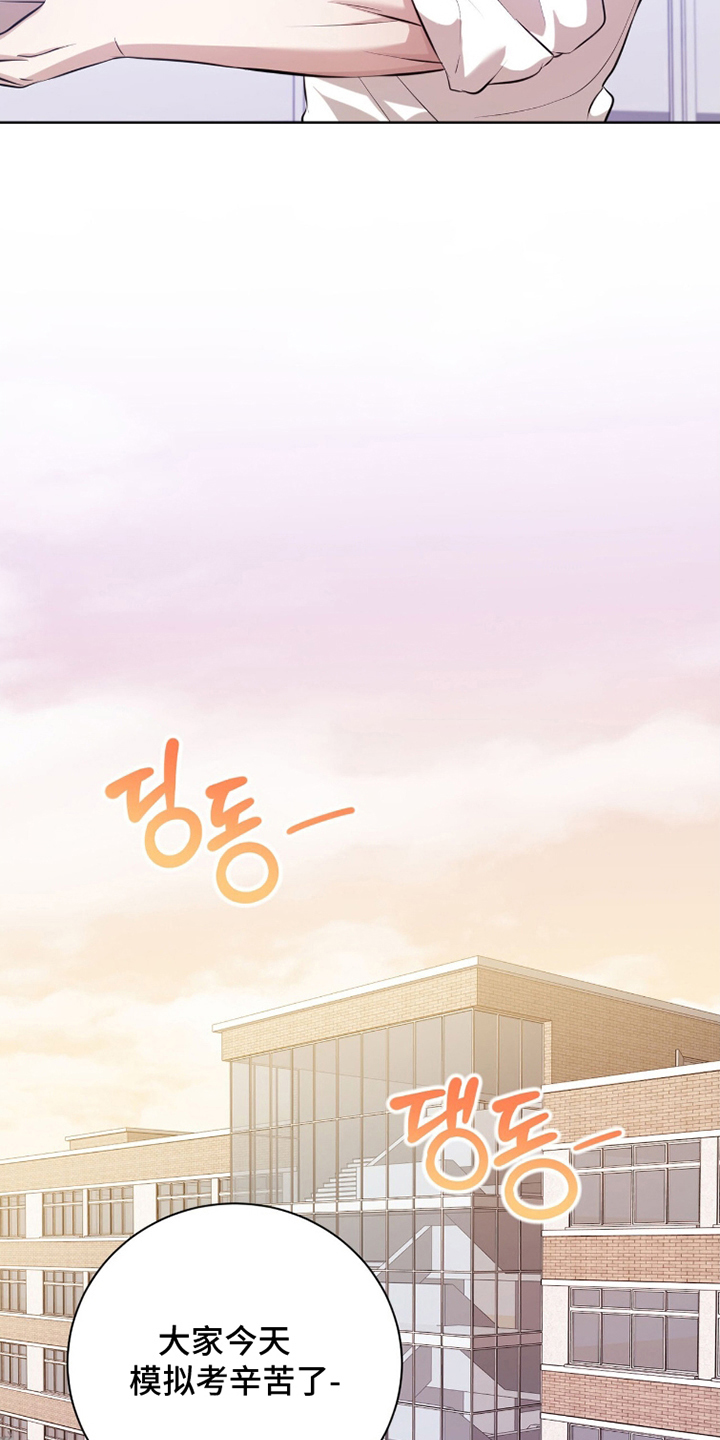 猛兽勿近漫画,第7章：什么种族4图