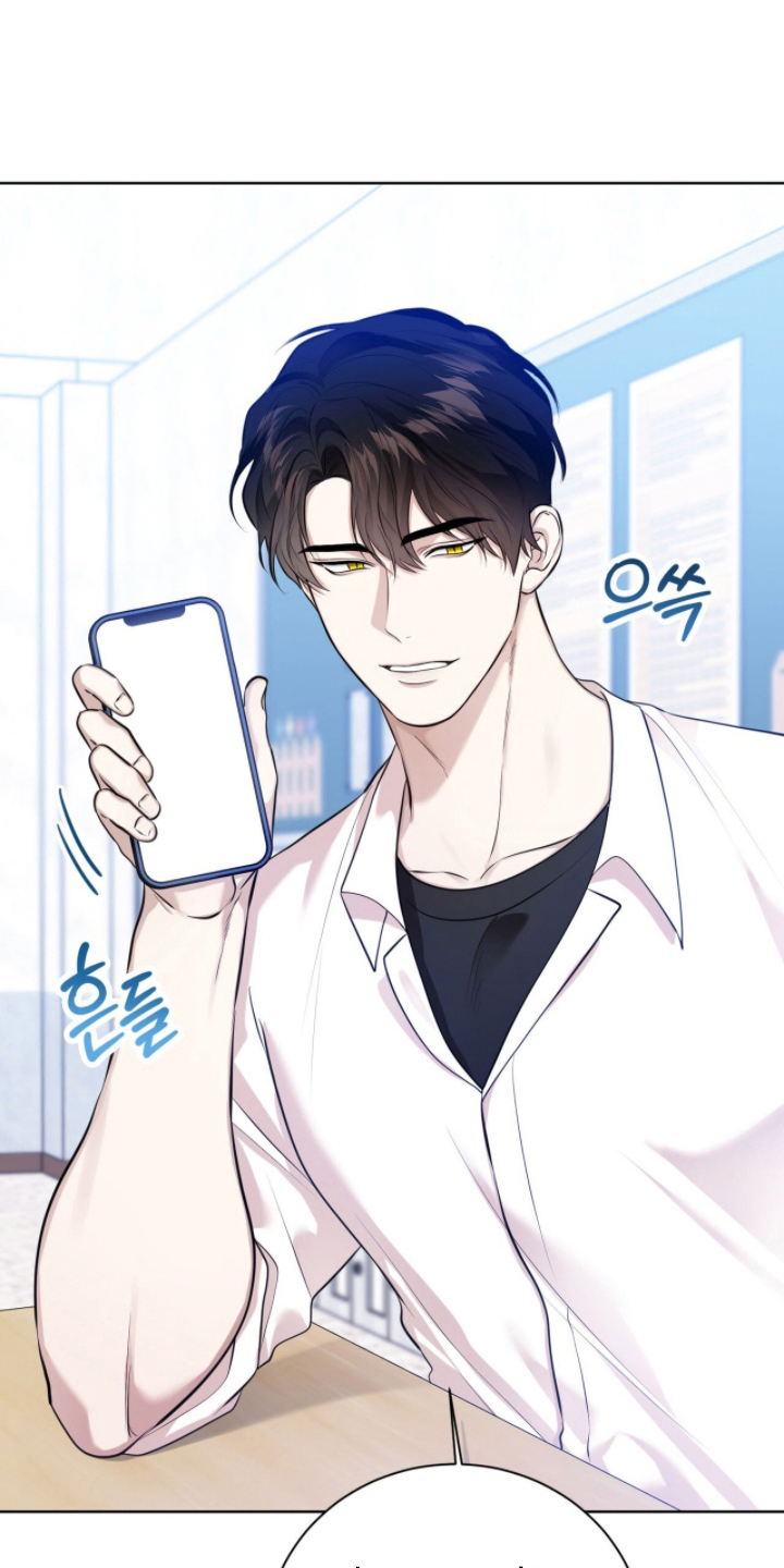 猛兽解释漫画,第19章：交换号码1图