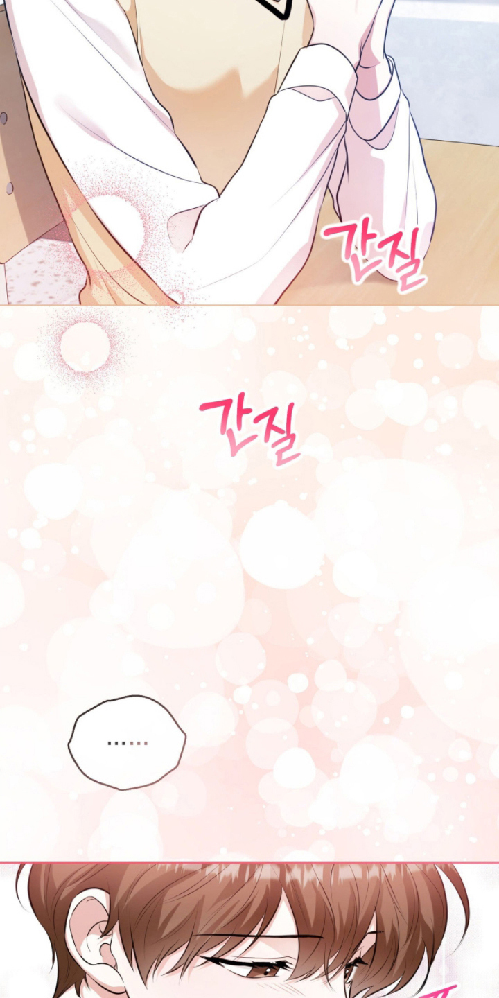 猛兽解释漫画,第19章：交换号码3图