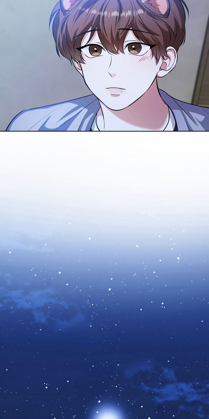 猛兽勿近寓意漫画,第17章：没有见过5图