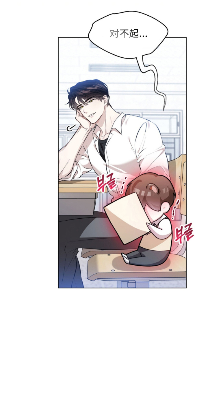 猛兽解释漫画,第3章：面熟3图