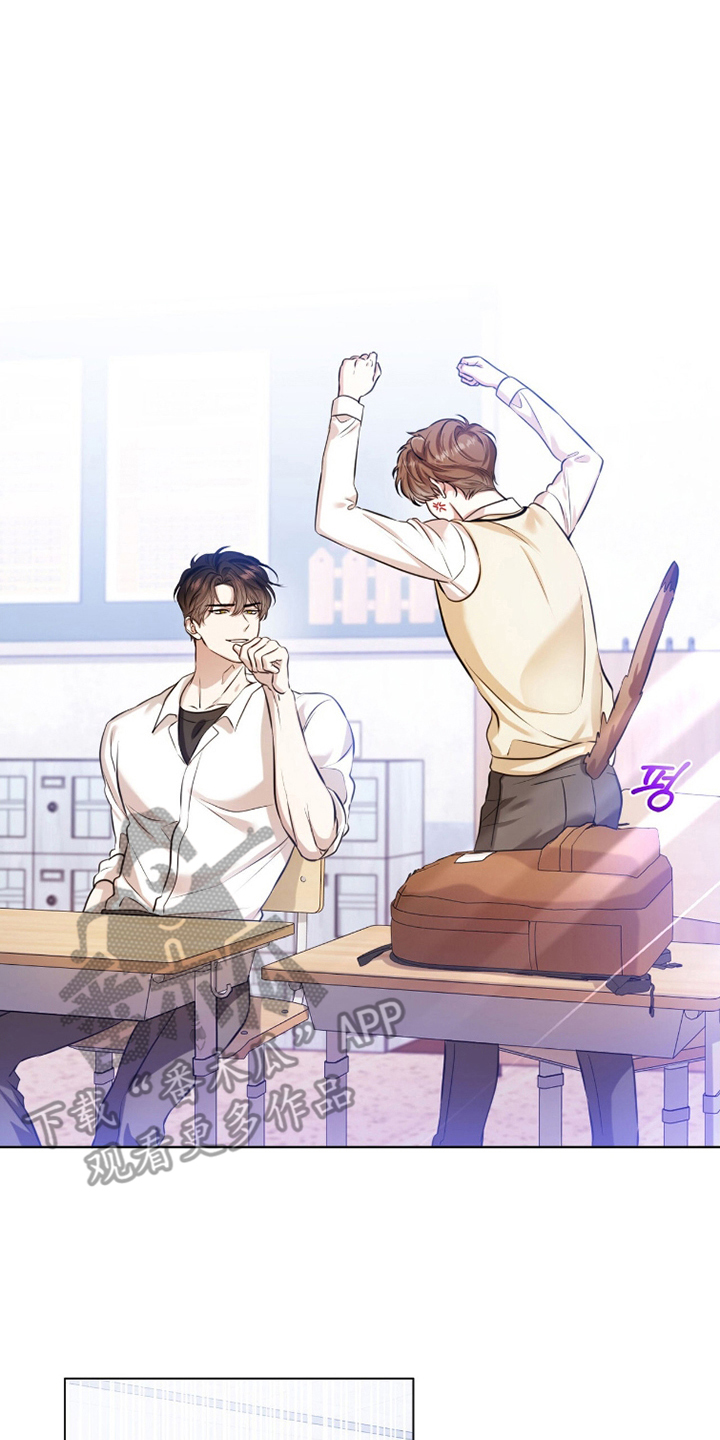 猛兽勿近漫画,第6章：变态4图