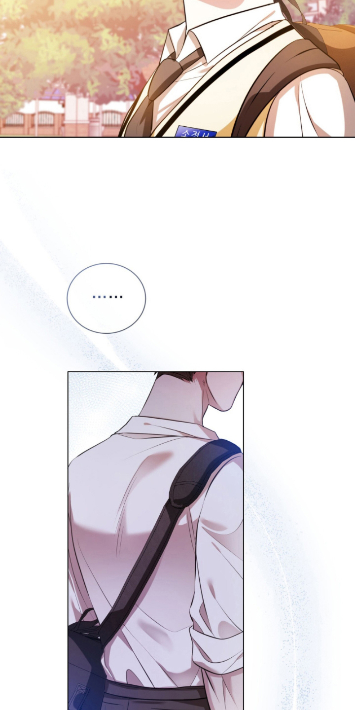 猛兽勿近漫画书正版漫画,第8章：要干什么3图