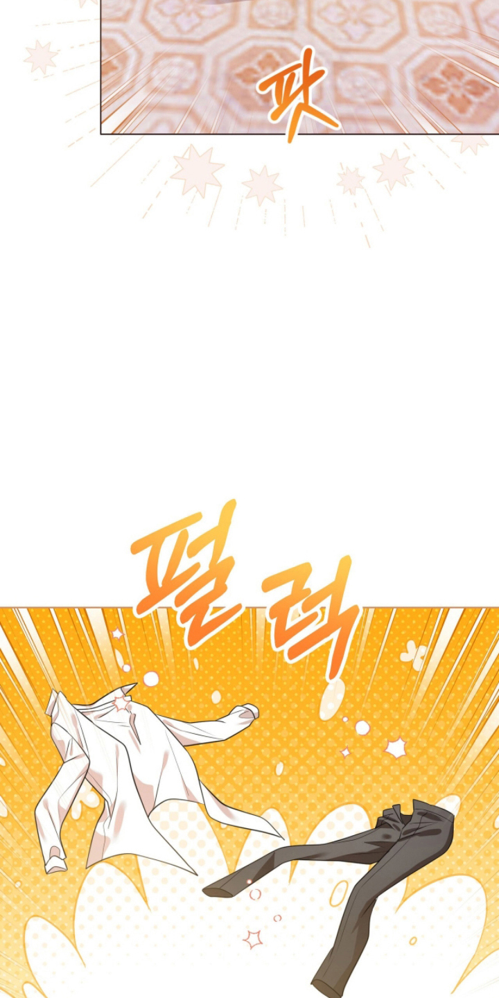 猛兽勿近漫画,第4章：到家1图