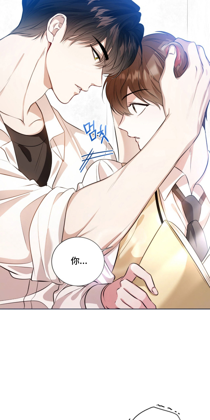 猛兽解释漫画,第3章：面熟2图