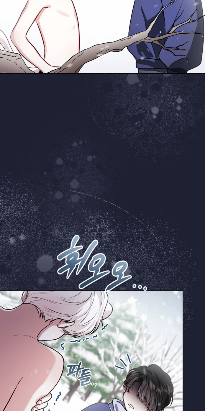 猛兽勿近漫画,第10章：委托5图