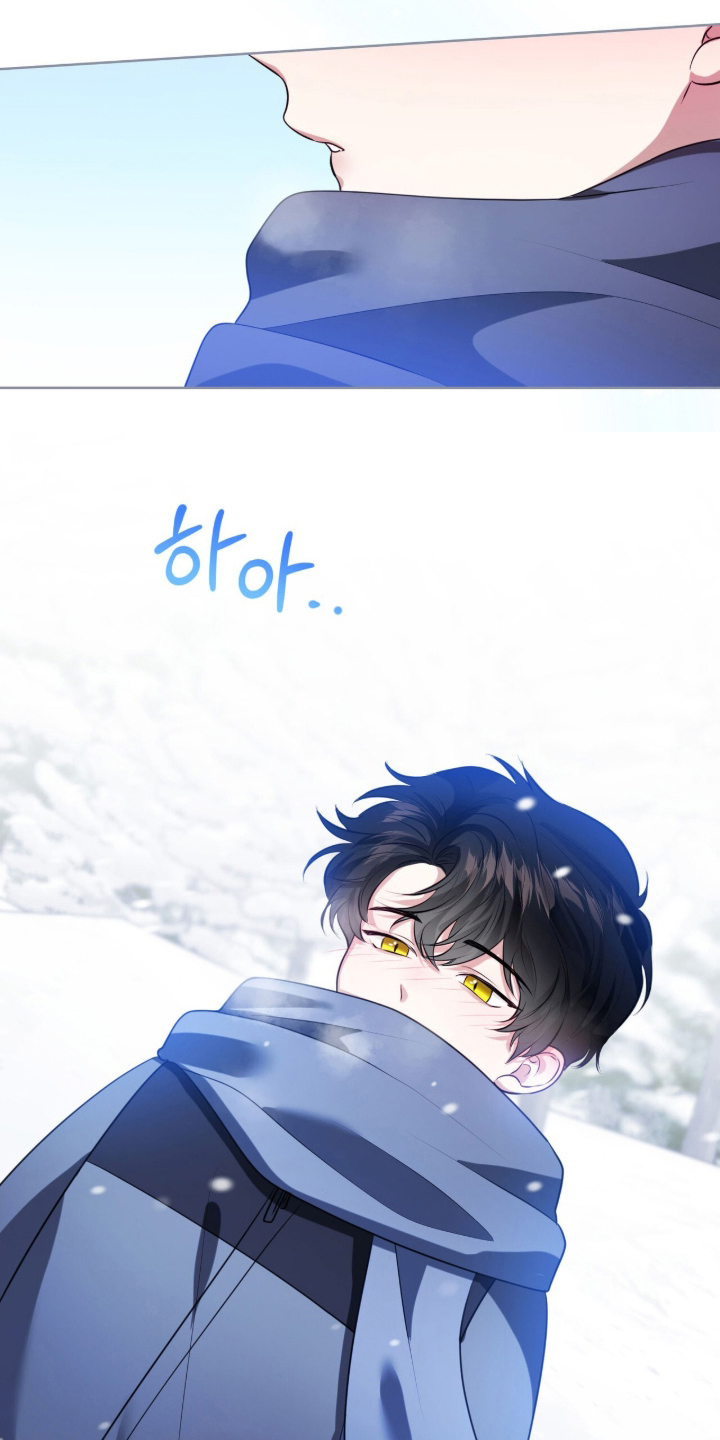 猛兽解释漫画,第12章：好奇1图