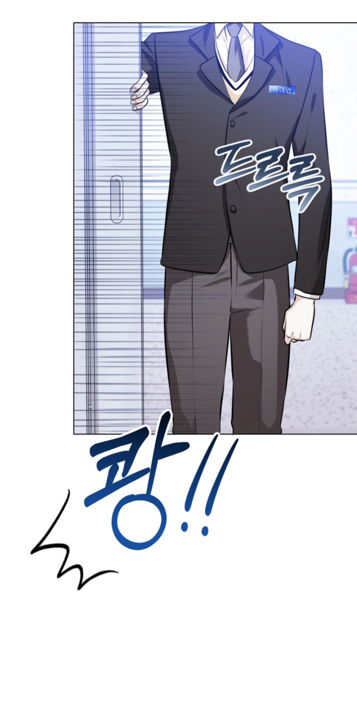 猛兽勿近漫画,第13章：因为喜欢3图