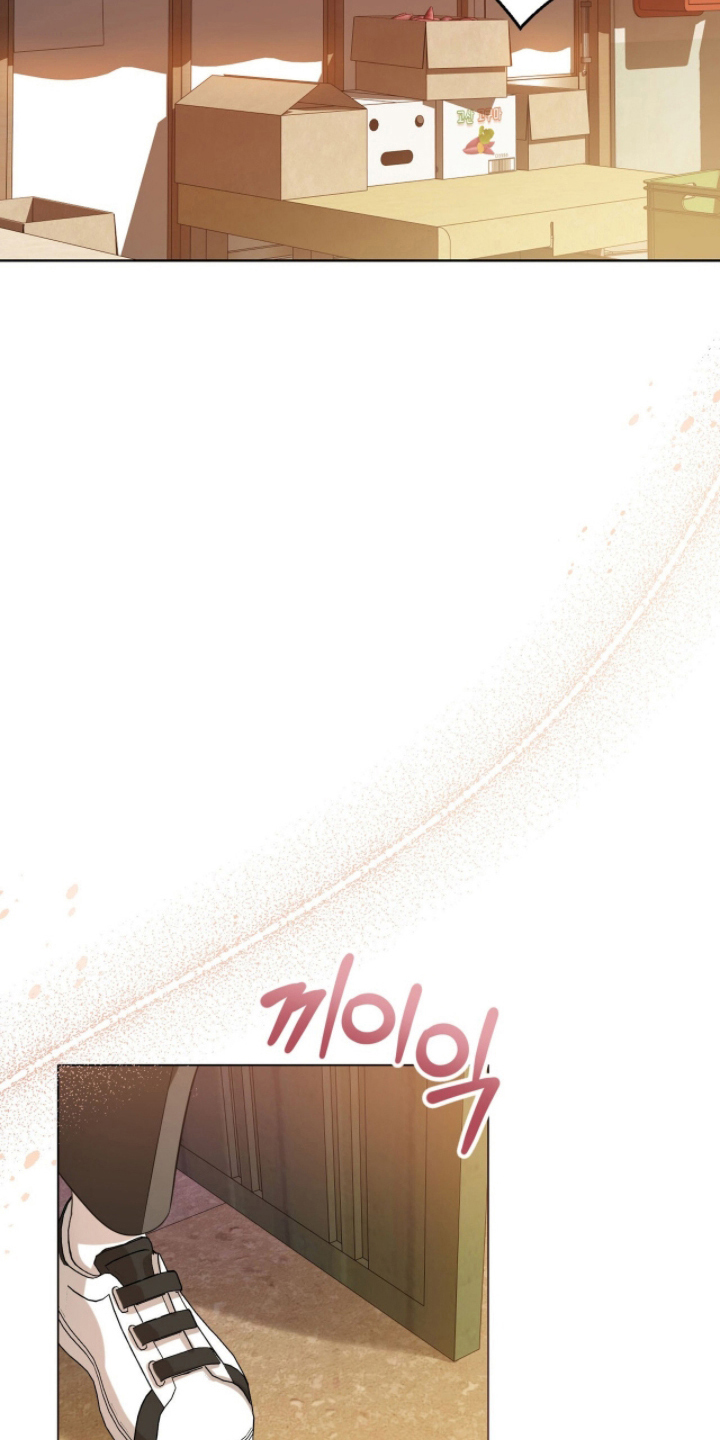 猛兽勿近漫画,第4章：到家5图