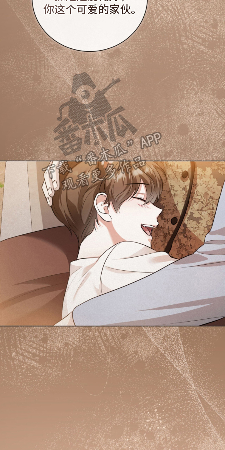 猛兽勿近漫画,第5章：不想交朋友1图