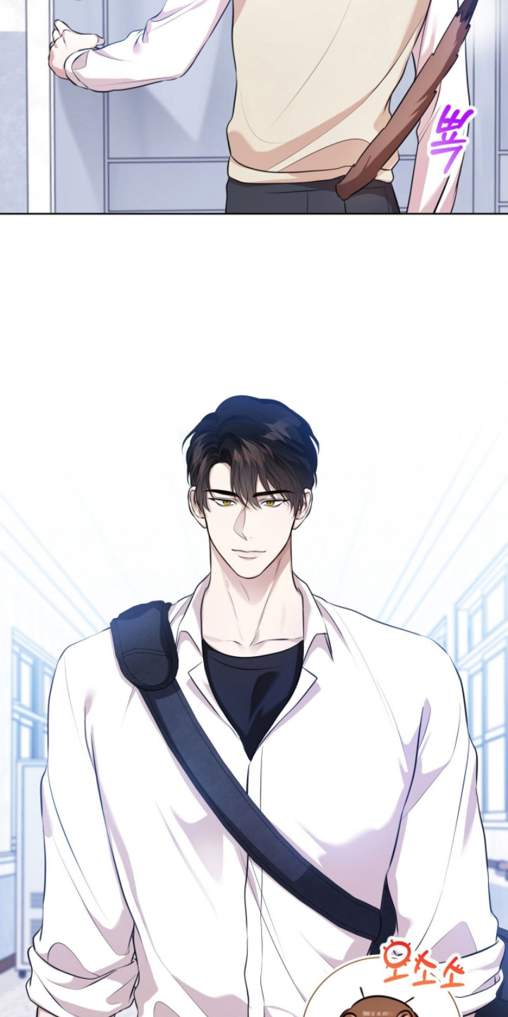 猛兽勿近漫画书正版漫画,第18章：名字1图