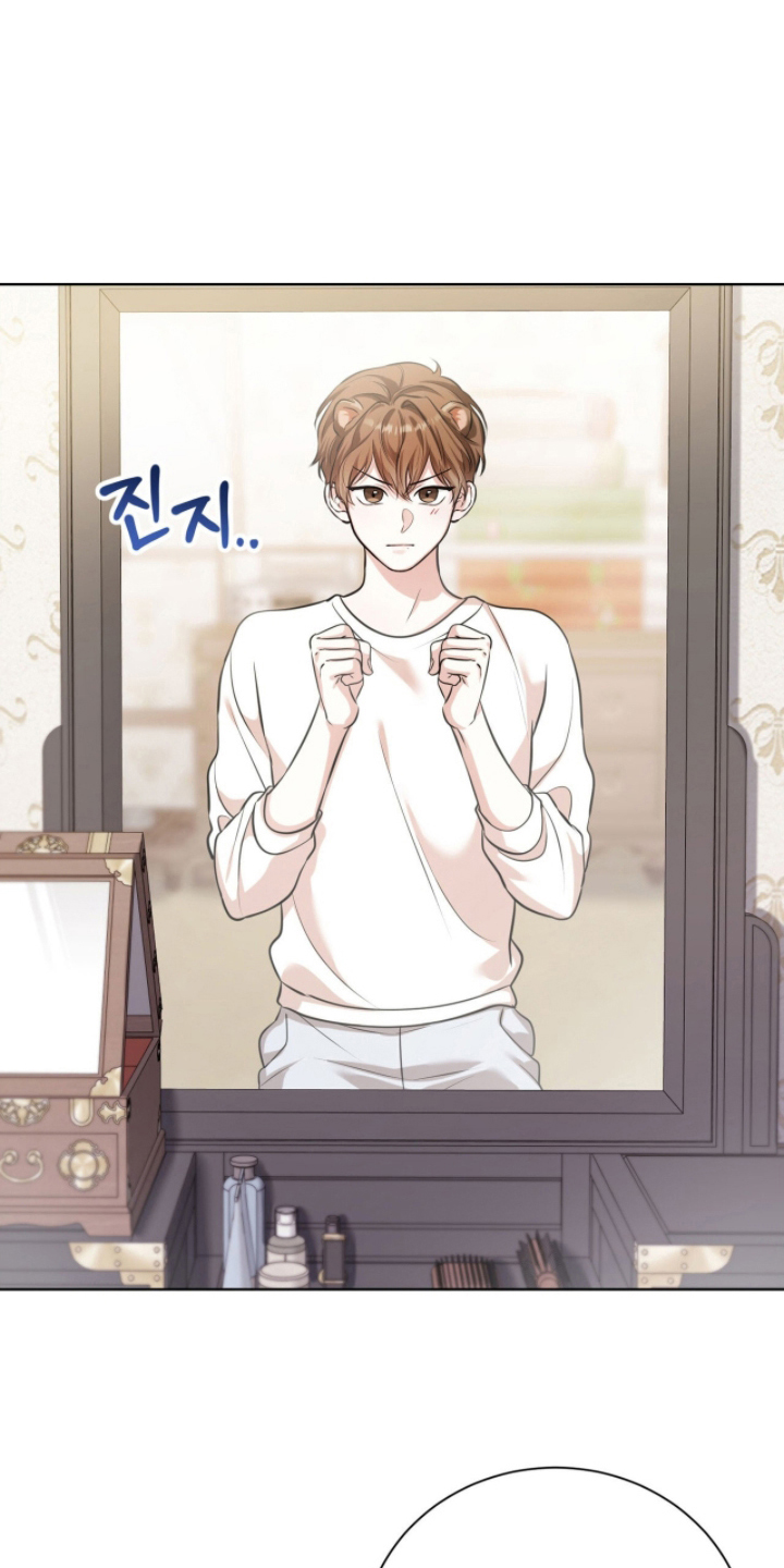 猛兽解释漫画,第9章：是好人吗5图