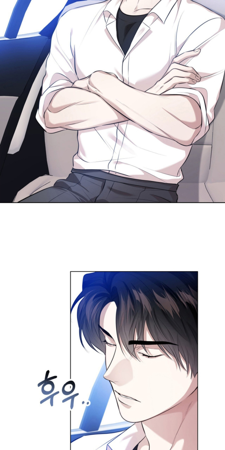 猛兽勿近漫画,第18章：名字1图