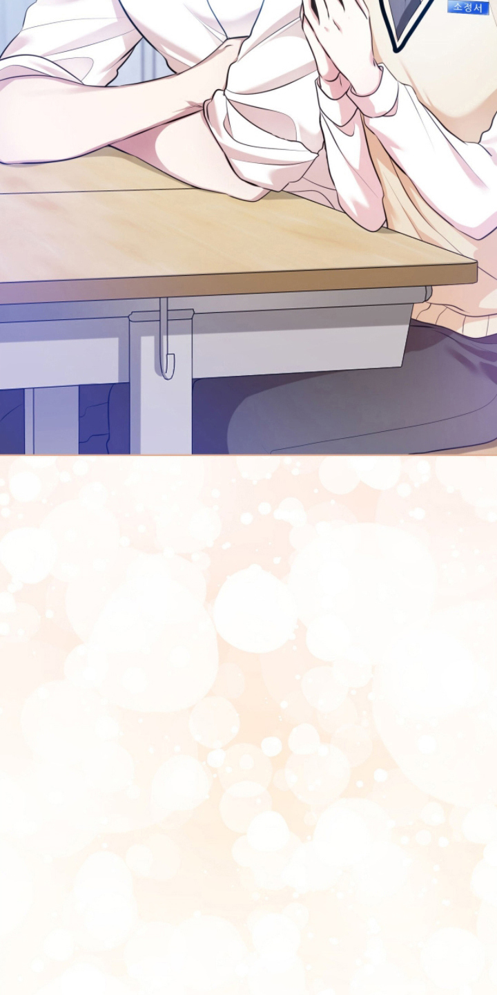 猛兽解释漫画,第19章：交换号码1图