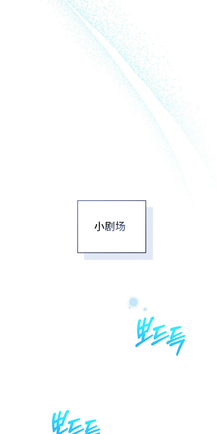 猛兽解释漫画,第12章：好奇3图