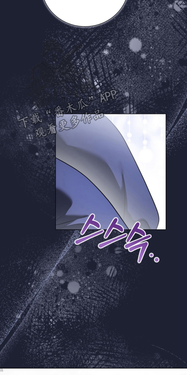 猛兽勿近漫画,第10章：委托3图