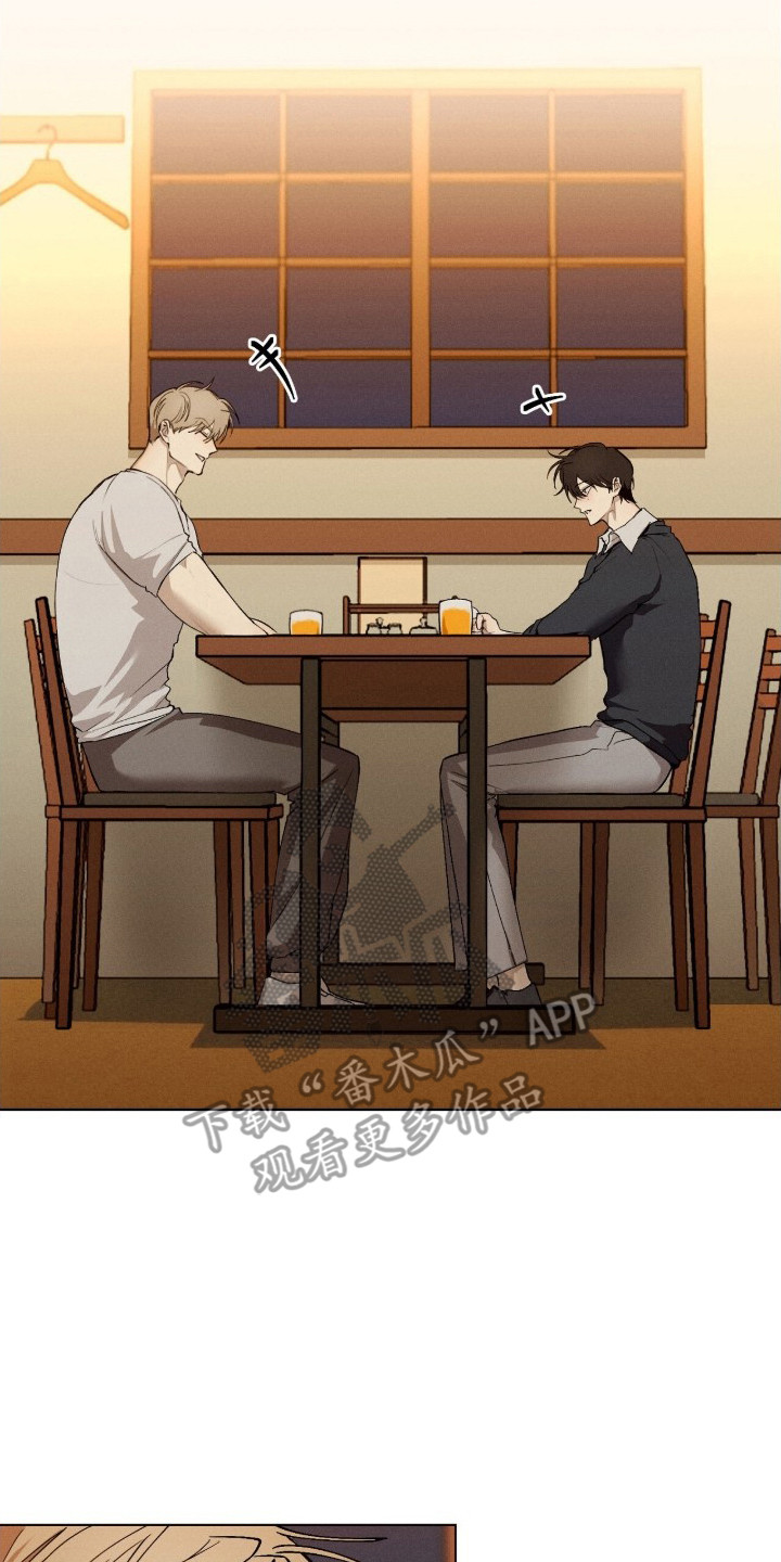 记忆裂痕漫画,第3章：熟悉的感觉4图