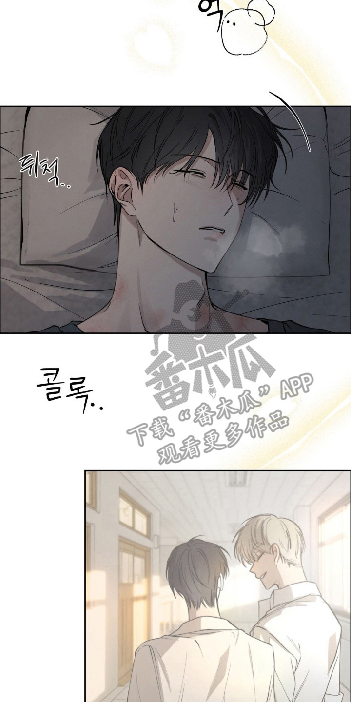 记忆裂痕漫画,第18章：承诺4图