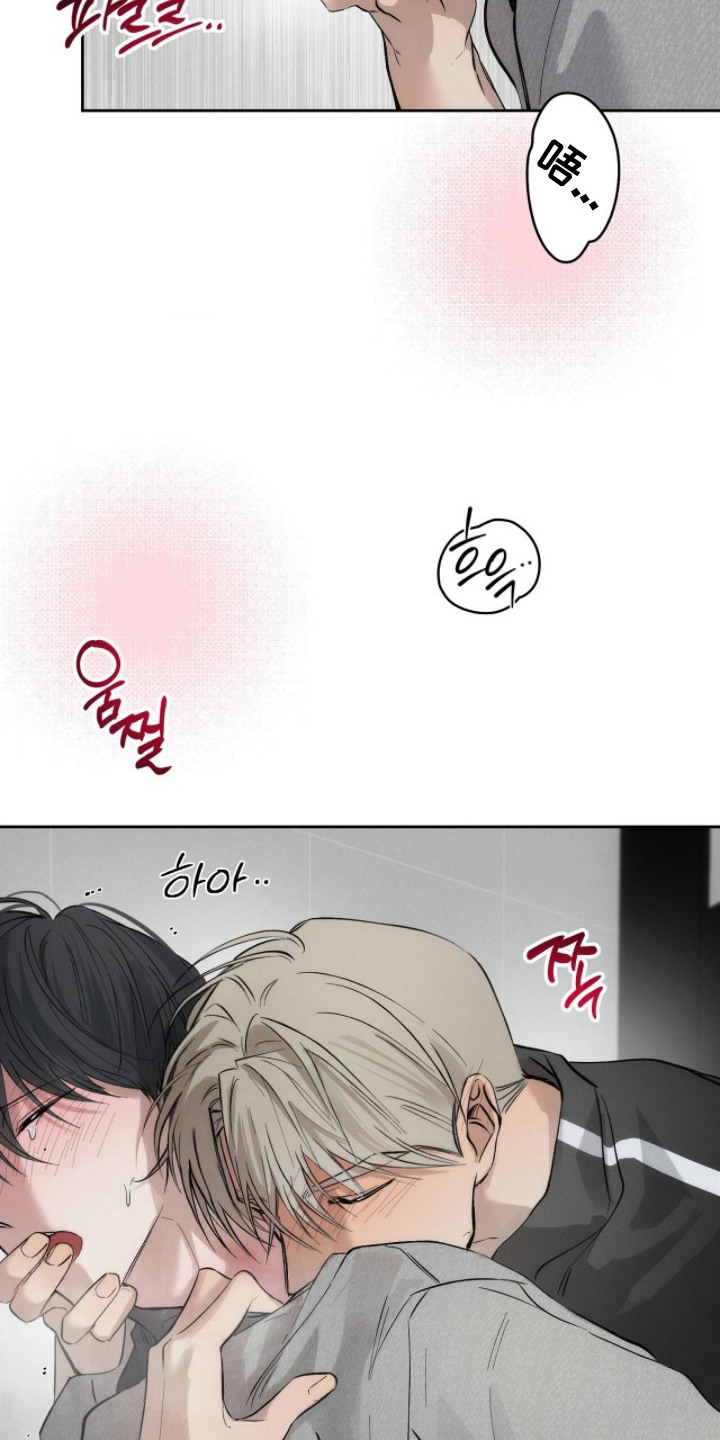 记忆裂痕剧本杀漫画,第15章：像个傻瓜5图