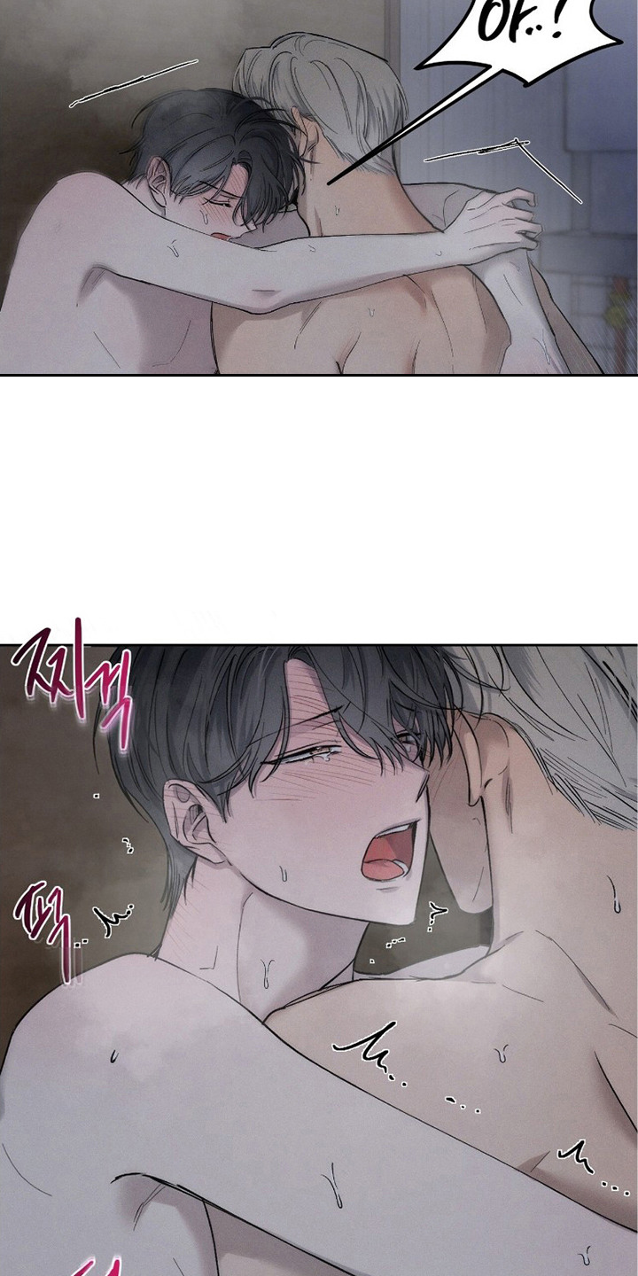 记忆裂痕漫画,第23章：弱不禁风3图