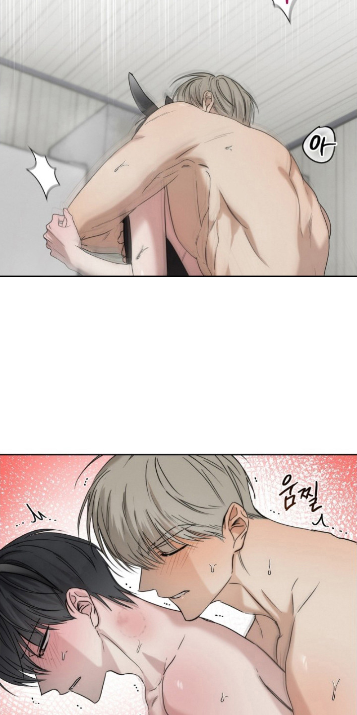 记忆裂痕漫画,第26章：心痒痒1图