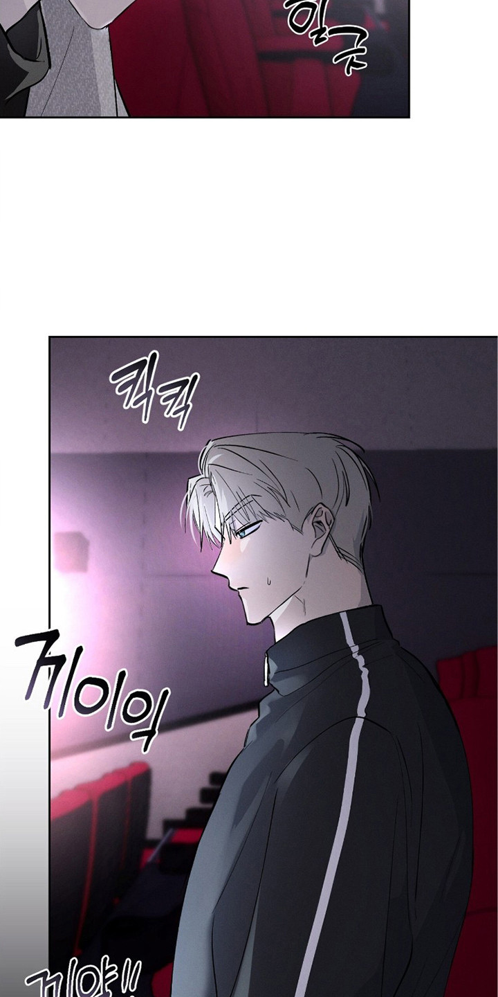 记忆裂痕漫画,第13章：不协调2图