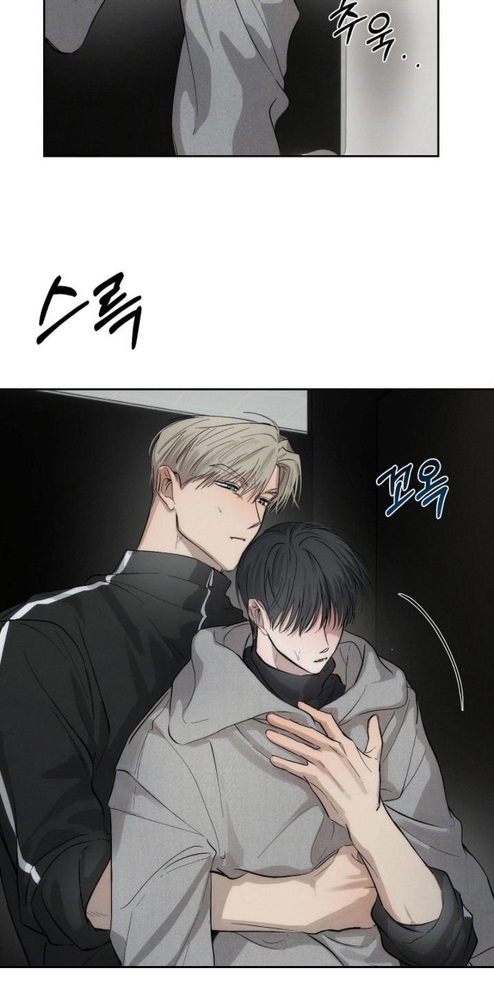 记忆裂痕剧本杀漫画,第15章：像个傻瓜4图