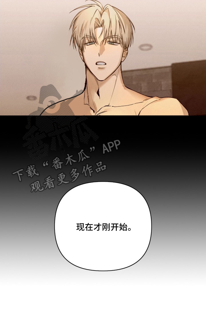 记忆裂痕漫画,第3章：熟悉的感觉1图