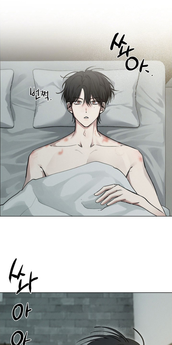 记忆裂痕漫画,第4章：同样的梦5图