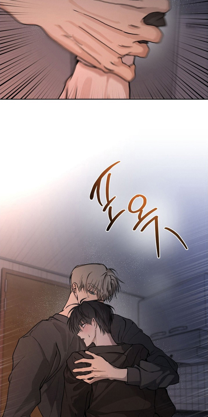 记忆裂痕漫画,第20章：似曾相识5图