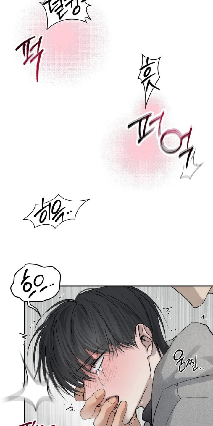 记忆裂痕剧本杀漫画,第15章：像个傻瓜4图