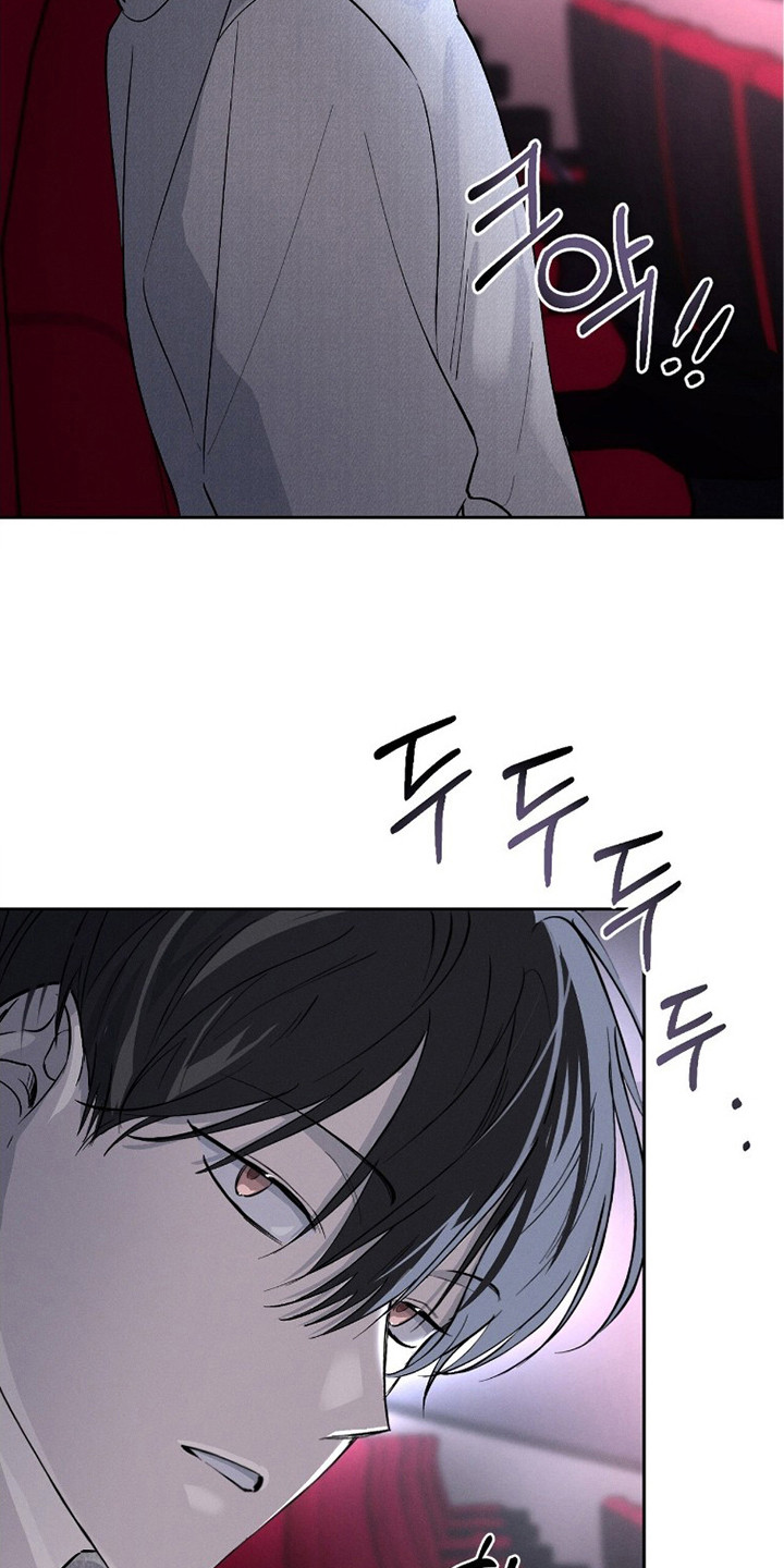 记忆裂痕漫画,第13章：不协调1图