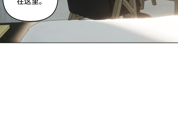 记忆裂痕漫画,第4章：同样的梦2图