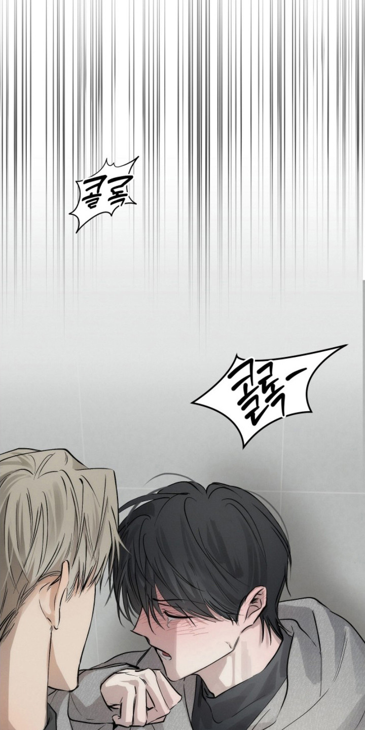 记忆裂痕漫画,第14章：停不下来4图