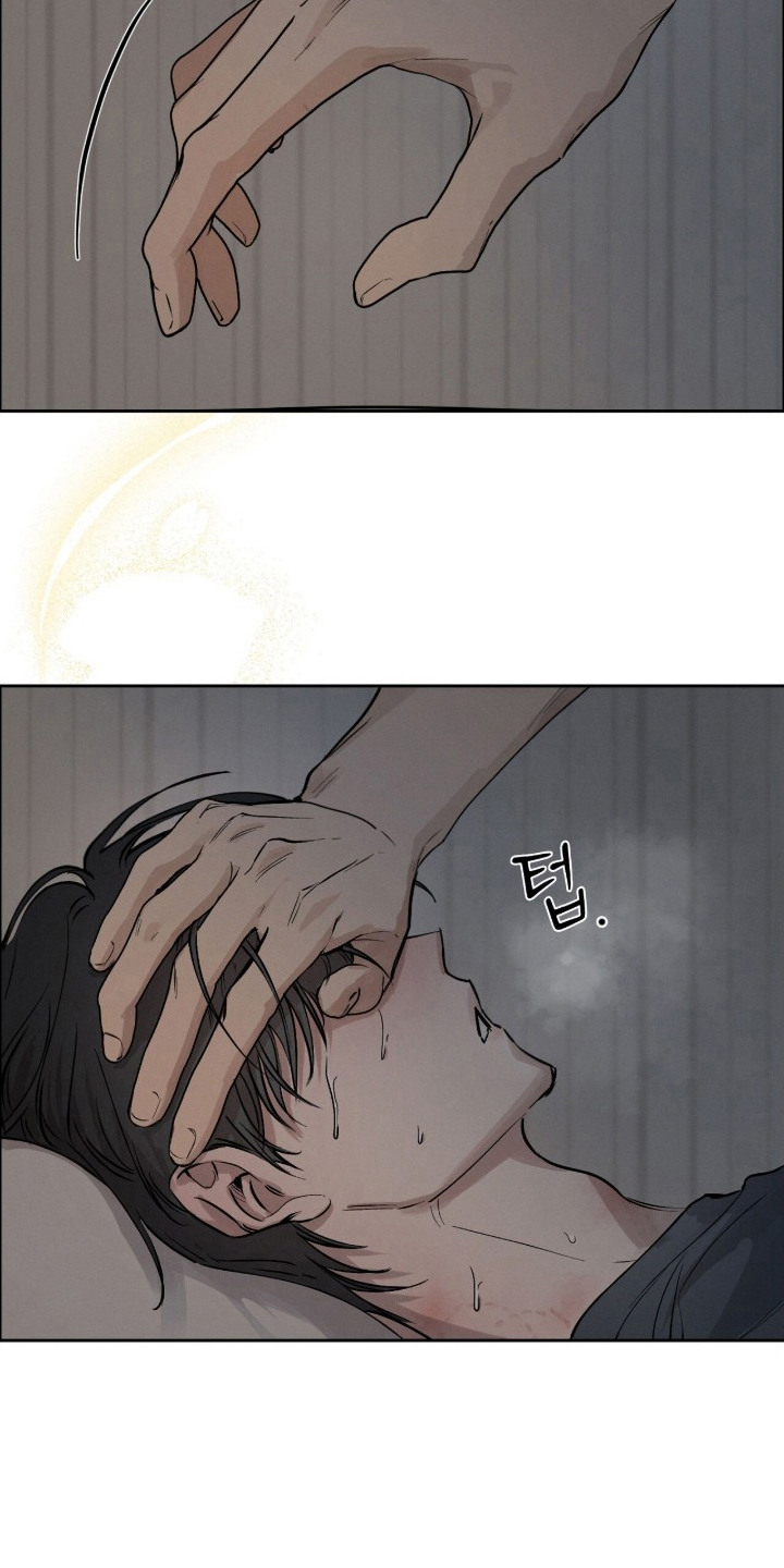 记忆裂痕漫画,第18章：承诺1图