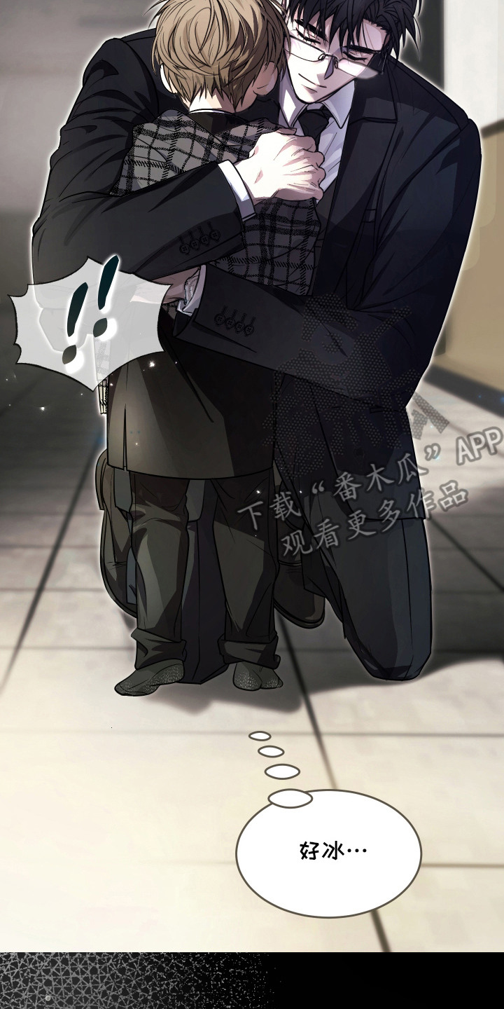 深瞳的春天漫画,第3章：为了保护你2图