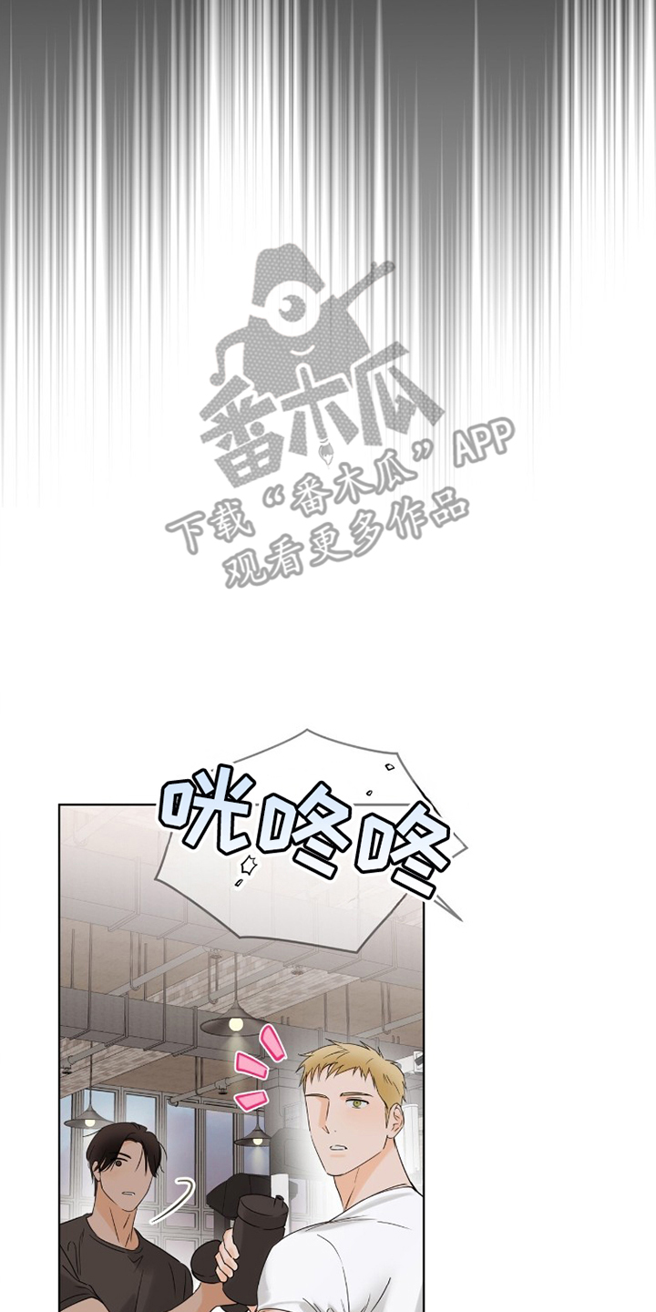 圣诞代理人设定漫画,第10章：真正的愿望4图