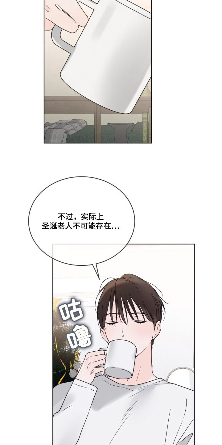 圣诞代理人设定漫画,第4章：令人熟悉2图