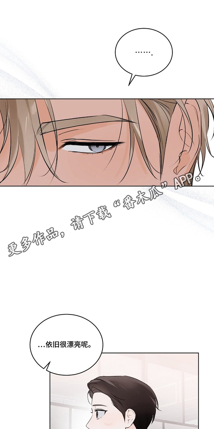 圣诞代理人漫画,第9章：普通员工4图